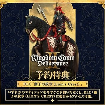 Kingdom Come （キングダム・カム）  紙ジャケ3枚　DU特典ボックス Amazon.co.jp: キングダムカム・デリバランス 限定版 【限定版同